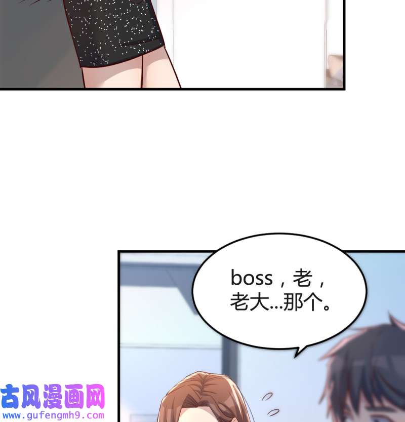 家有双生女友130 连更第十三天！