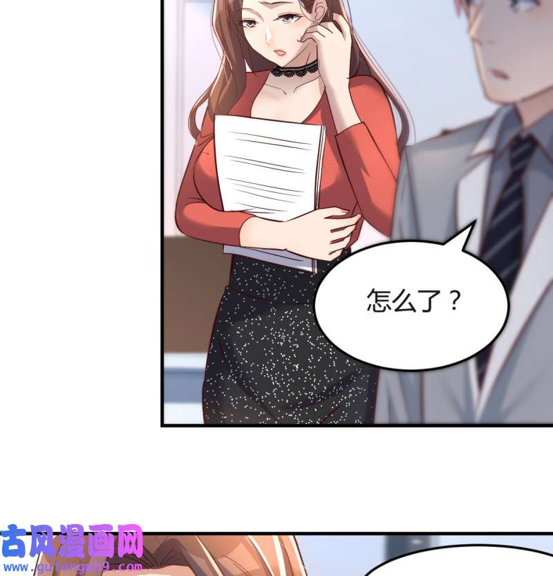 家有双生女友130 连更第十三天！