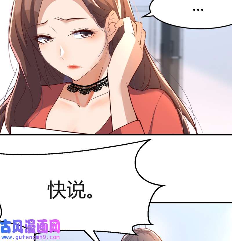 家有双生女友130 连更第十三天！