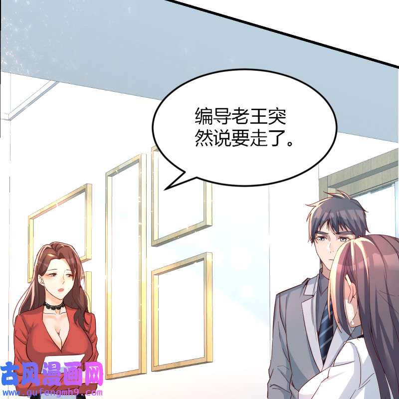 家有双生女友130 连更第十三天！