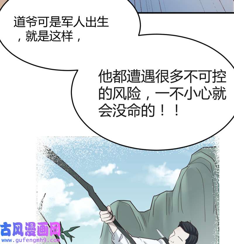 家有双生女友130 连更第十三天！