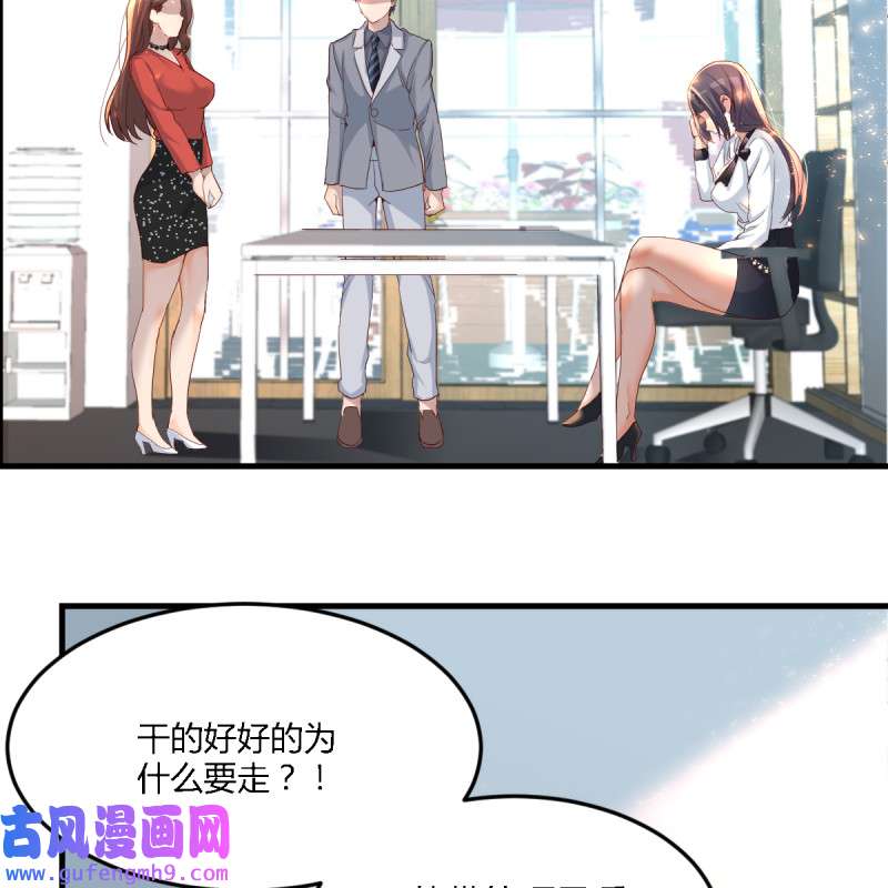 家有双生女友130 连更第十三天！