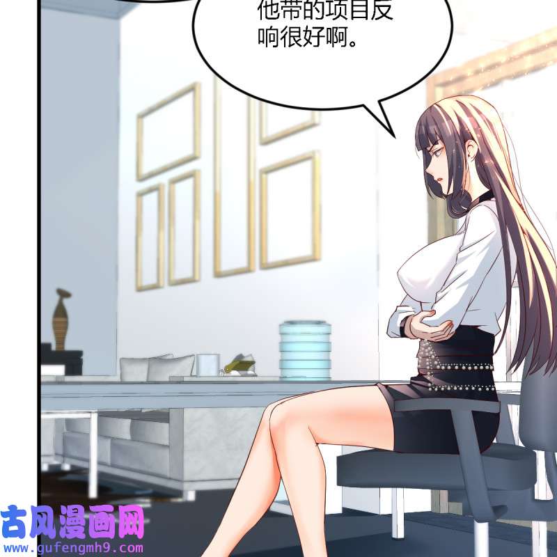 家有双生女友130 连更第十三天！