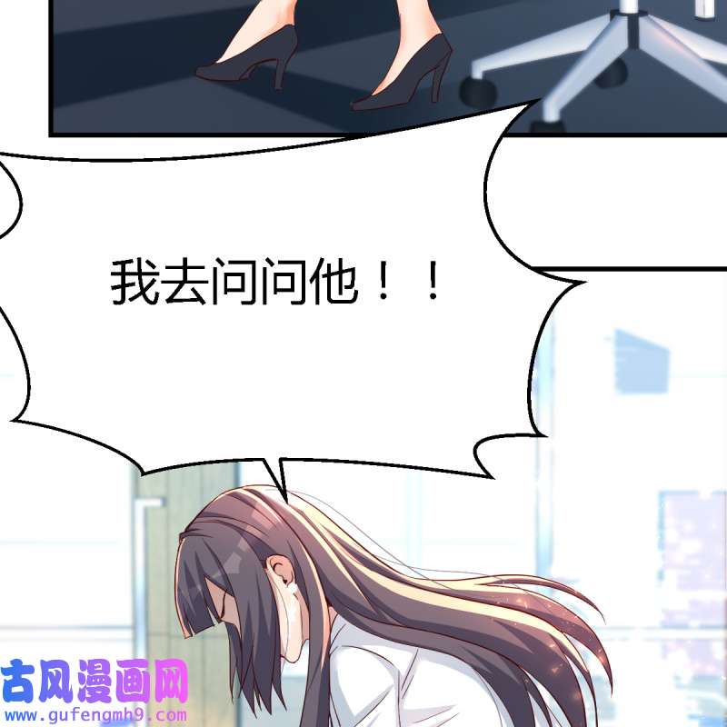 家有双生女友130 连更第十三天！
