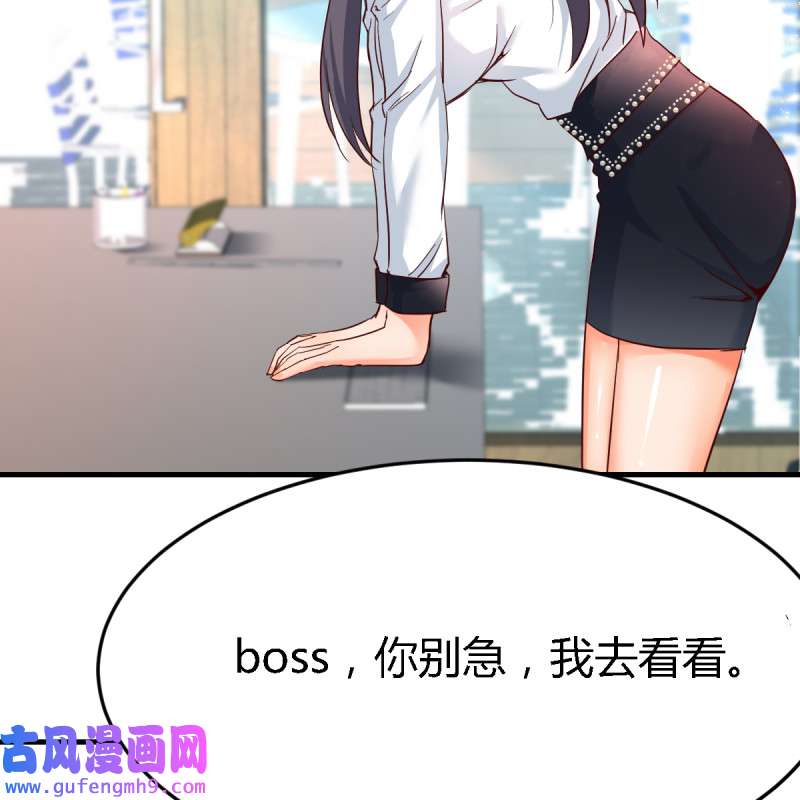 家有双生女友130 连更第十三天！