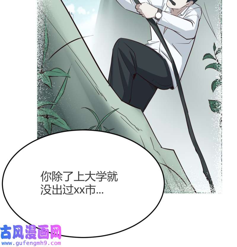 家有双生女友130 连更第十三天！