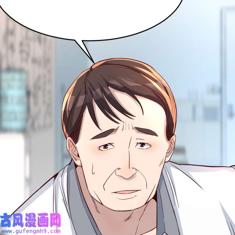 家有双生女友130 连更第十三天！