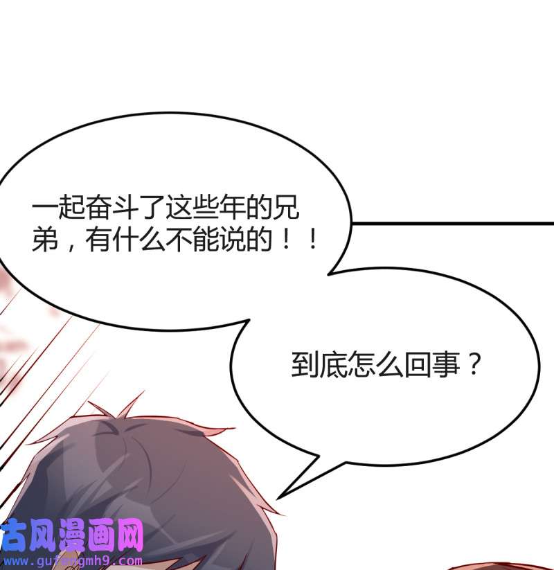 家有双生女友130 连更第十三天！