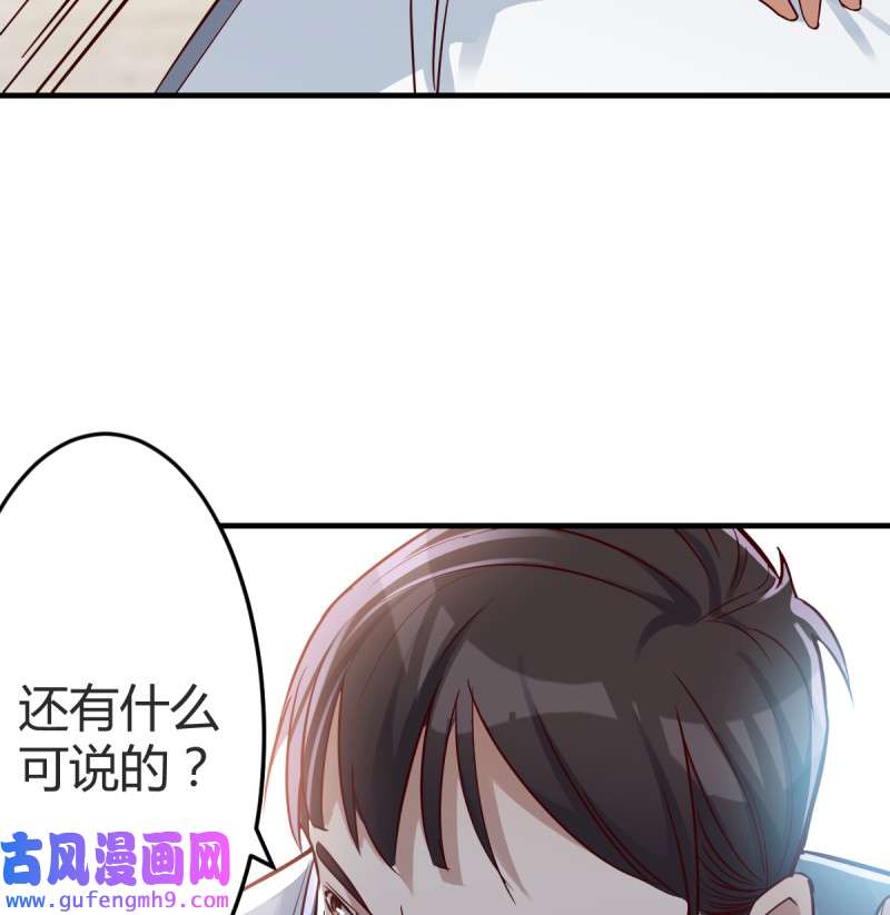 家有双生女友130 连更第十三天！