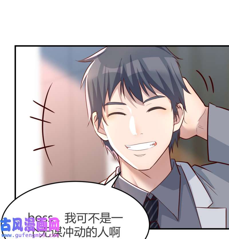 家有双生女友130 连更第十三天！