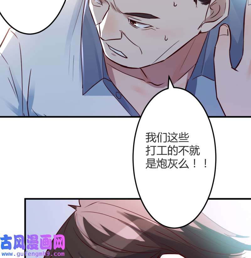 家有双生女友130 连更第十三天！