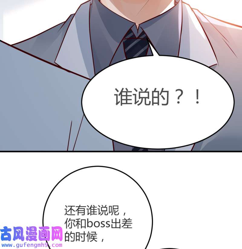 家有双生女友130 连更第十三天！