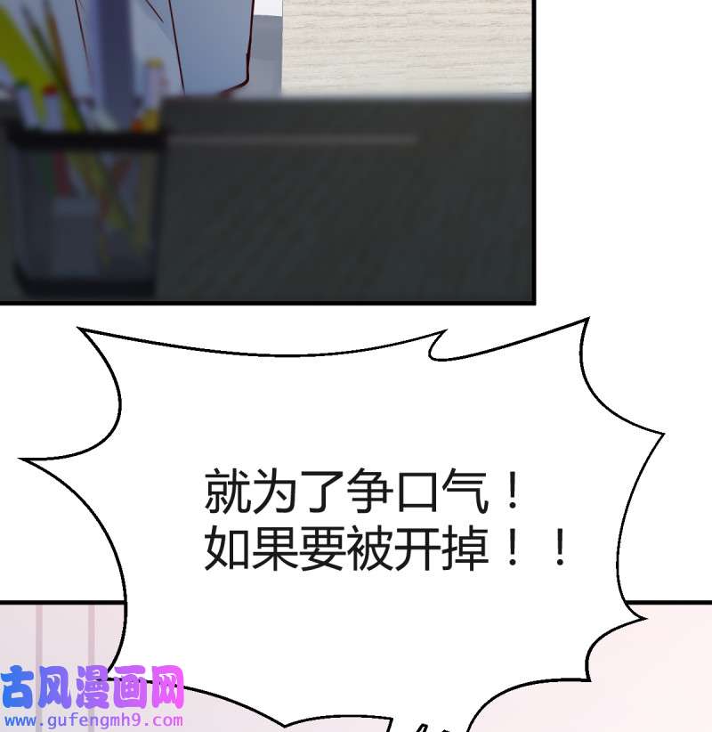 家有双生女友130 连更第十三天！