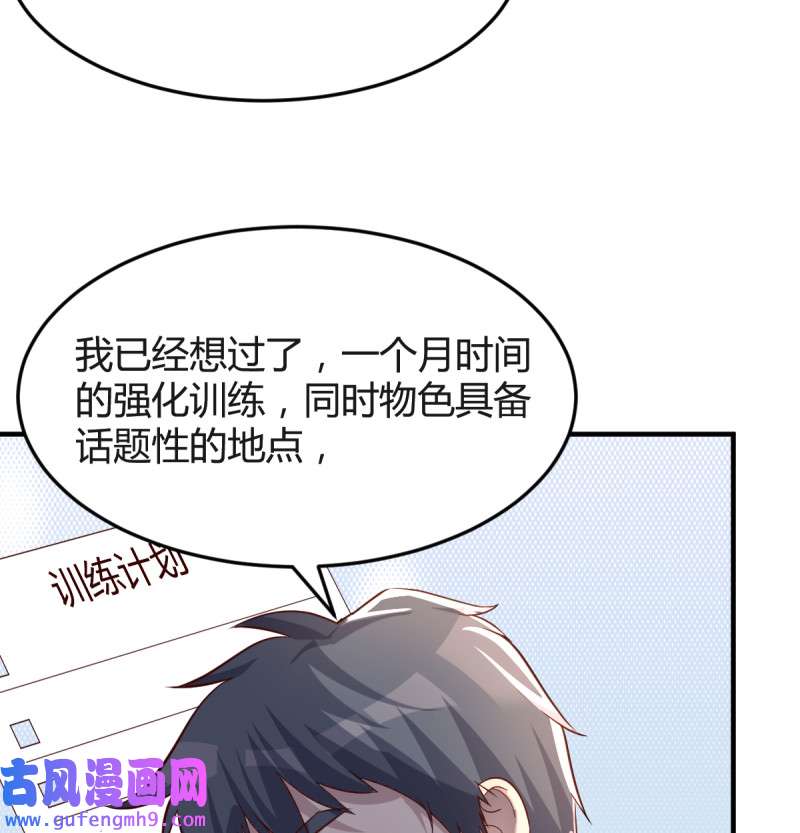 家有双生女友130 连更第十三天！