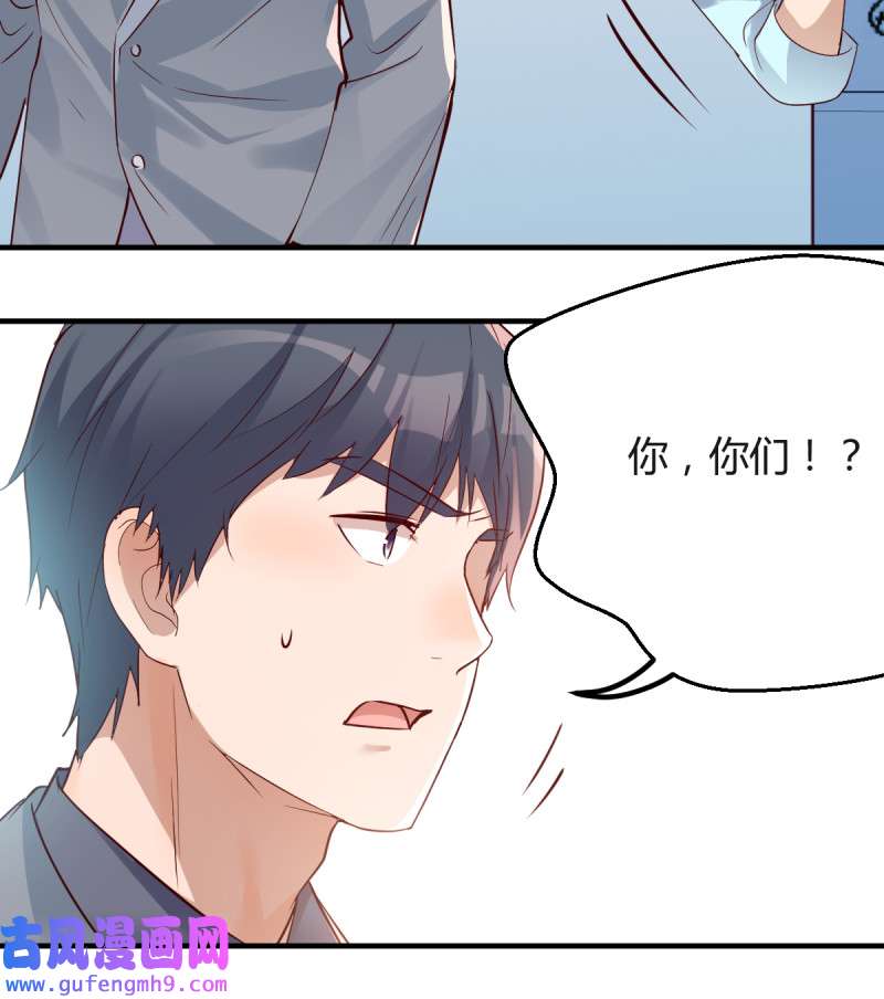 家有双生女友130 连更第十三天！