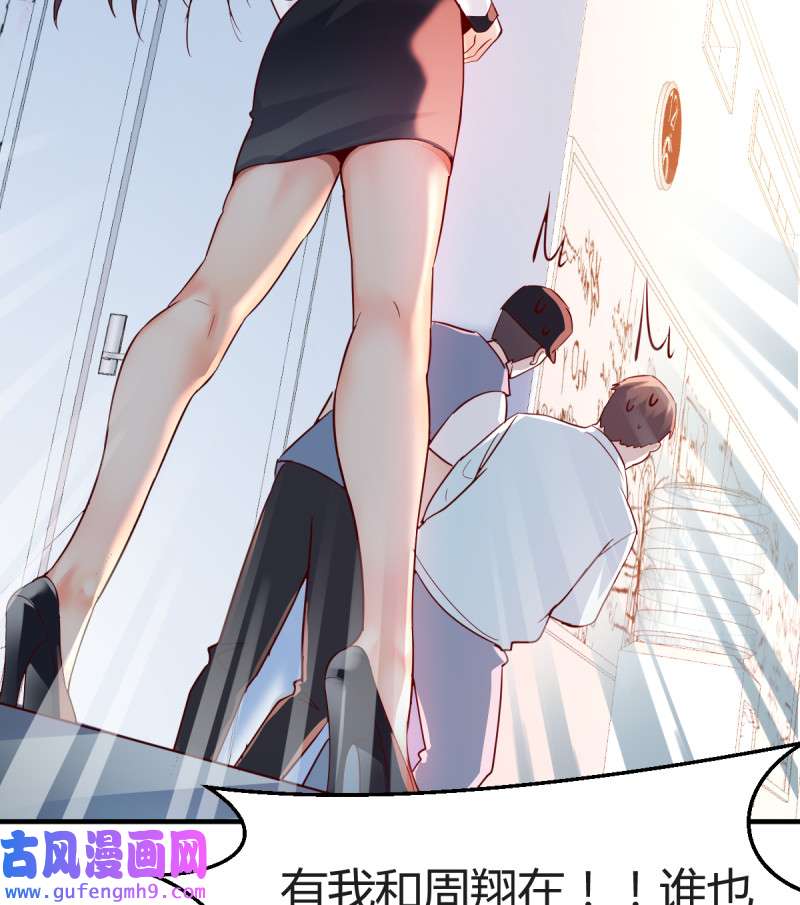 家有双生女友130 连更第十三天！