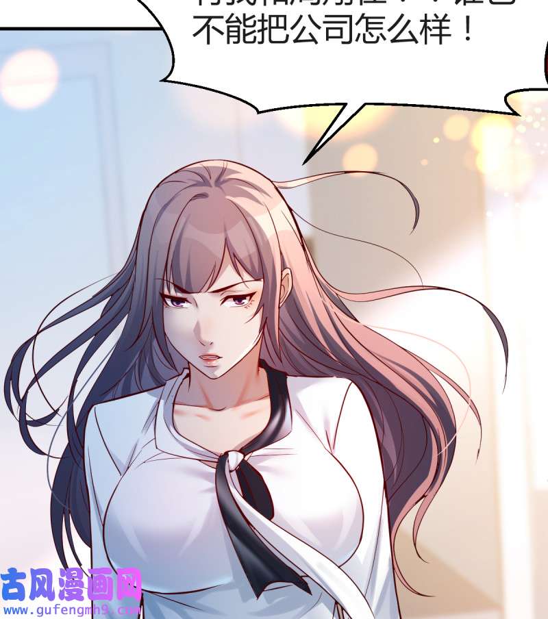 家有双生女友130 连更第十三天！