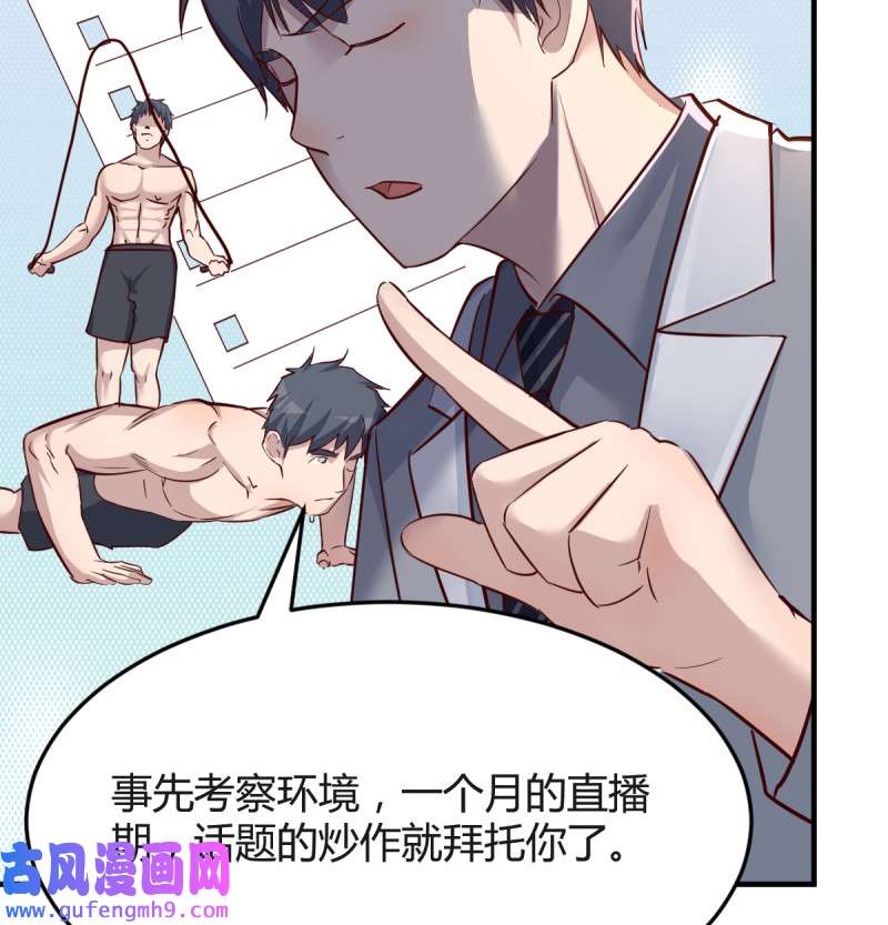 家有双生女友130 连更第十三天！