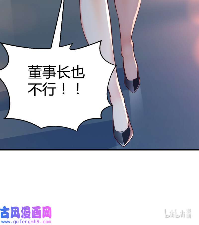 家有双生女友130 连更第十三天！