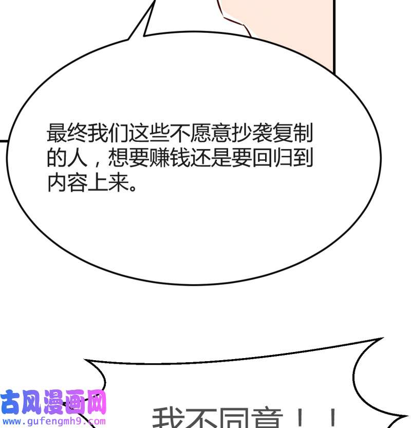 家有双生女友130 连更第十三天！