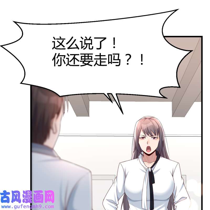 家有双生女友131 连更第十四天！