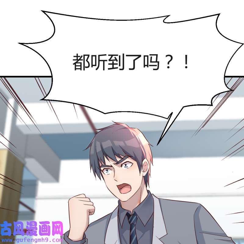 家有双生女友131 连更第十四天！
