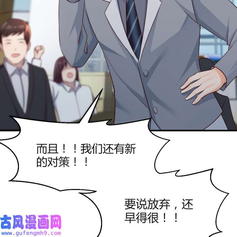 家有双生女友131 连更第十四天！