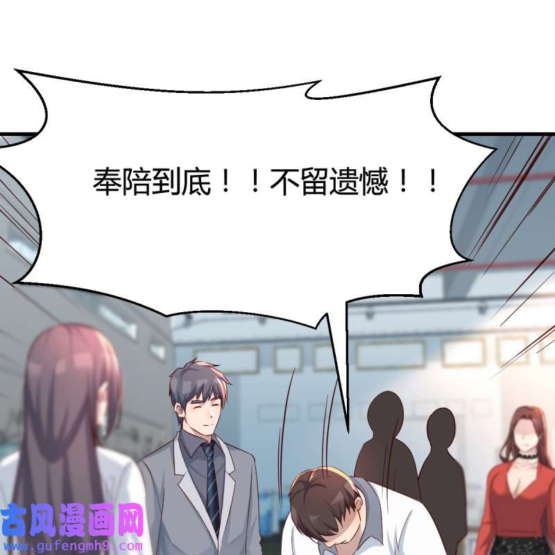 家有双生女友131 连更第十四天！