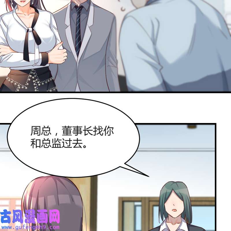 家有双生女友131 连更第十四天！