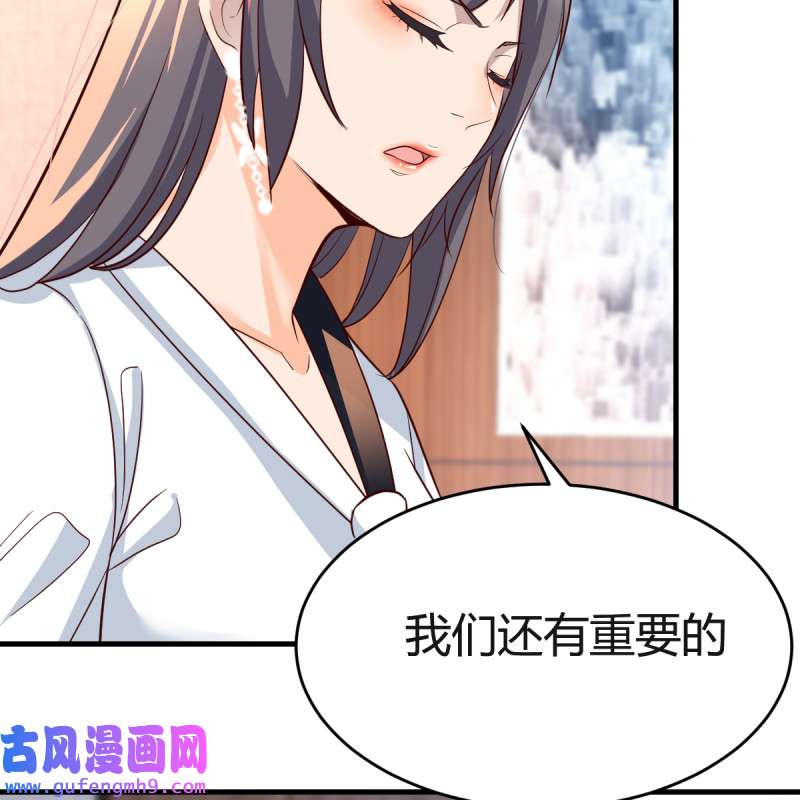 家有双生女友131 连更第十四天！