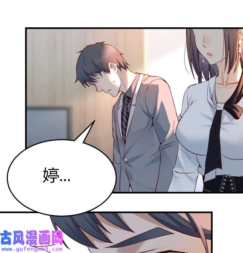 家有双生女友131 连更第十四天！