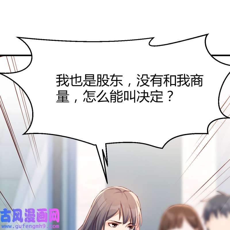 家有双生女友132 连更第十五天！