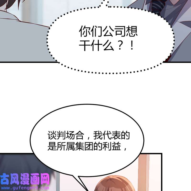 家有双生女友132 连更第十五天！