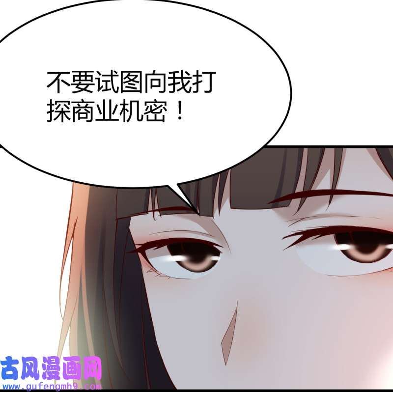 家有双生女友132 连更第十五天！