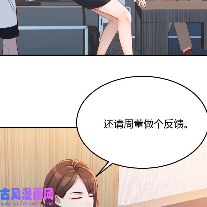 家有双生女友132 连更第十五天！