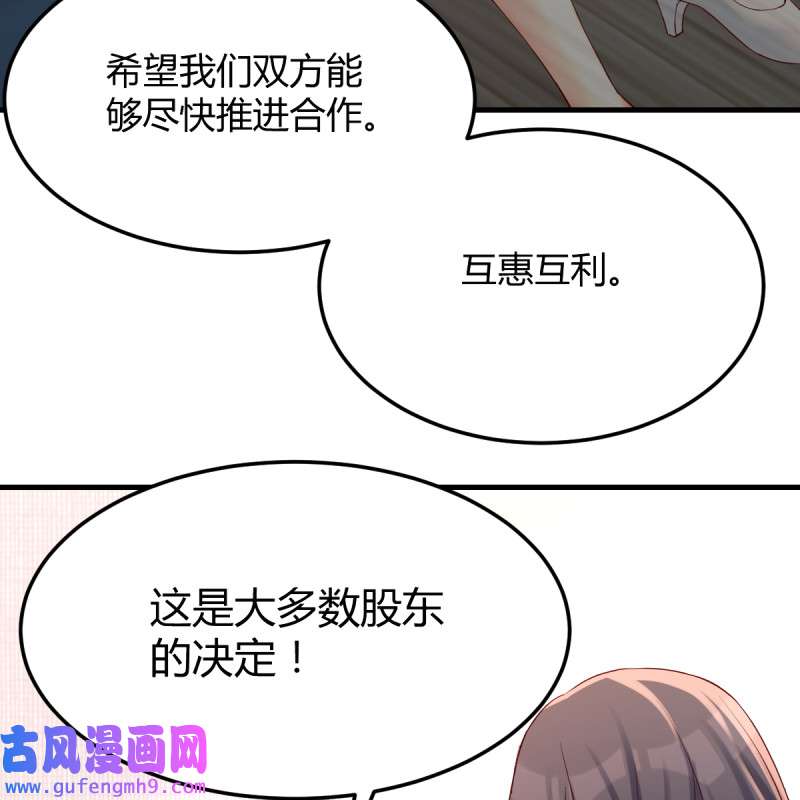 家有双生女友132 连更第十五天！