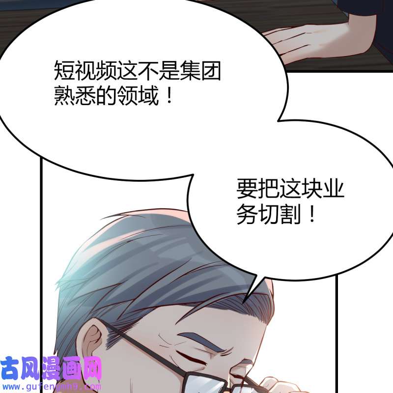 家有双生女友132 连更第十五天！