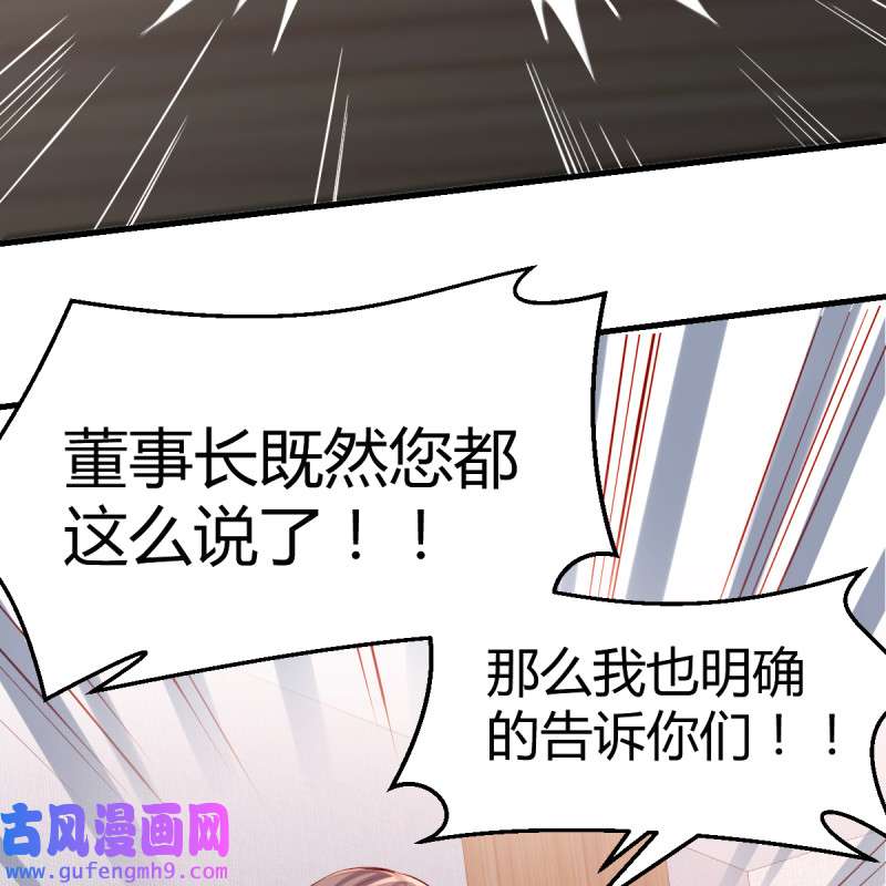 家有双生女友132 连更第十五天！