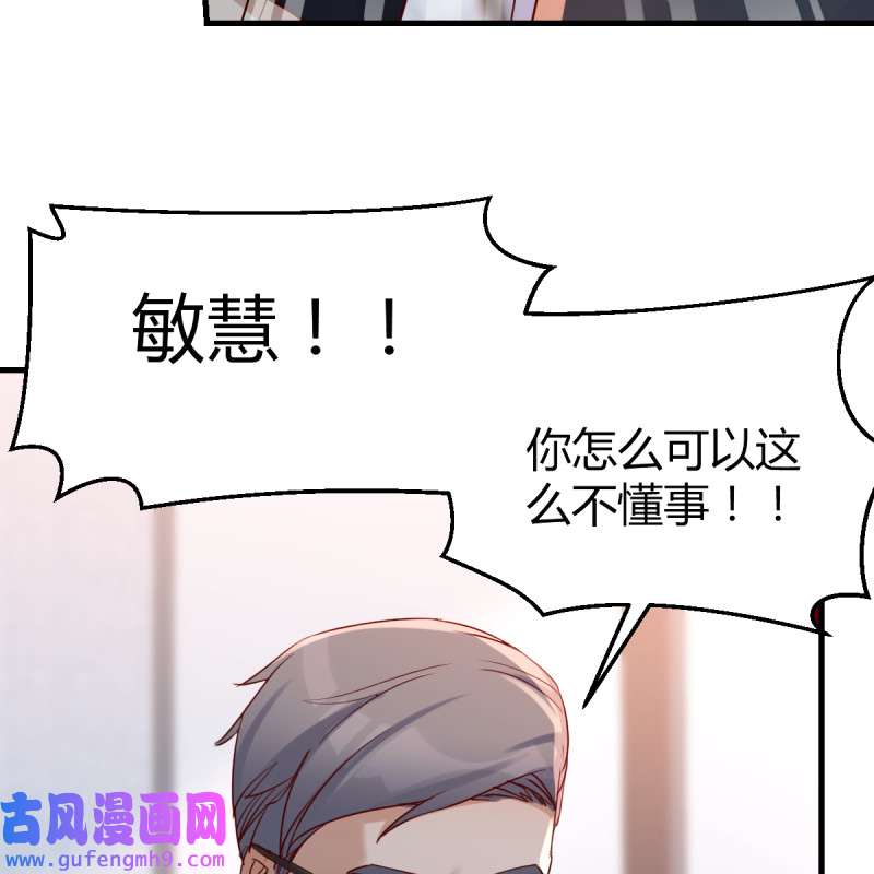 家有双生女友132 连更第十五天！