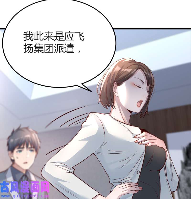 家有双生女友132 连更第十五天！