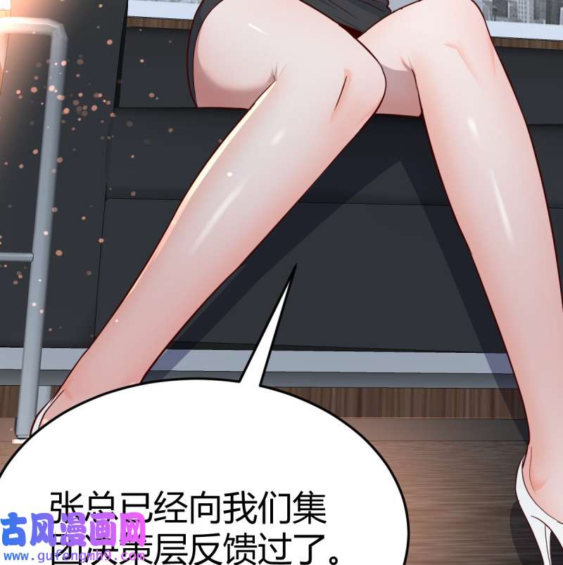 家有双生女友132 连更第十五天！