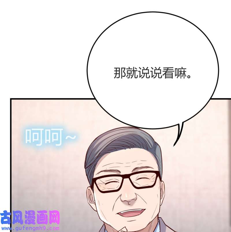 家有双生女友132 连更第十五天！