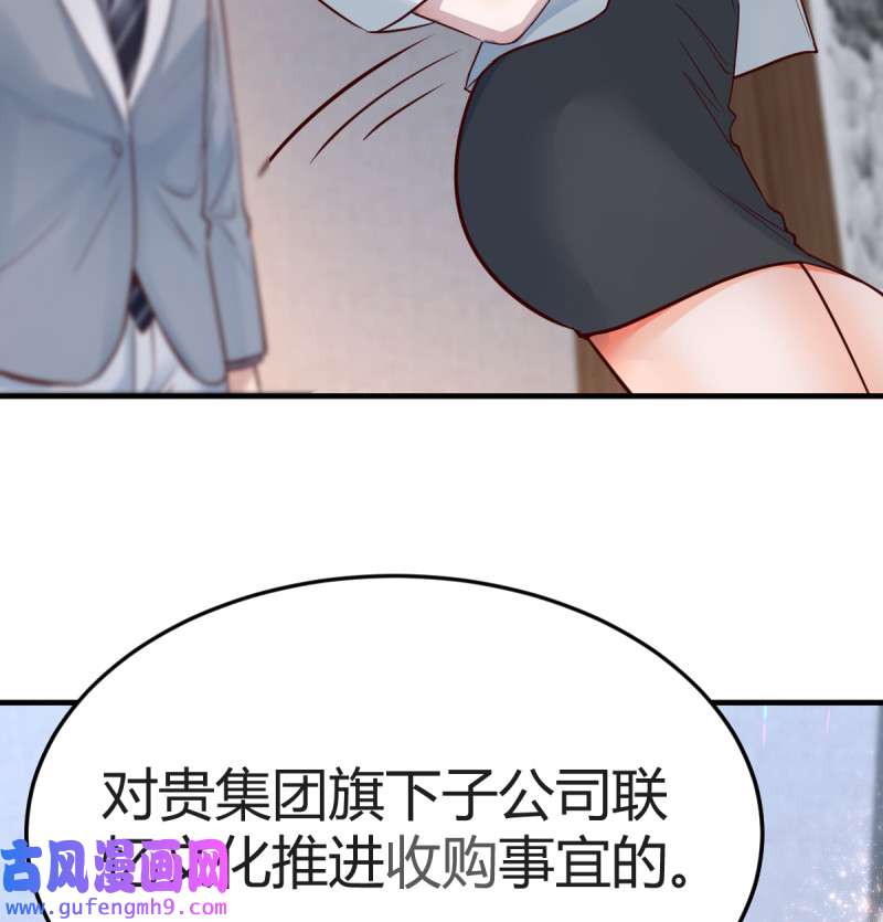 家有双生女友132 连更第十五天！