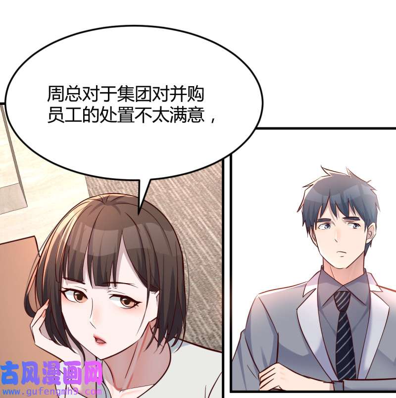 家有双生女友132 连更第十五天！