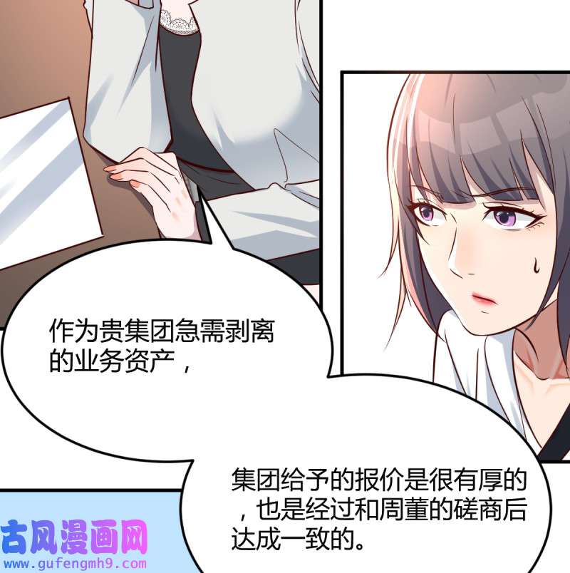 家有双生女友132 连更第十五天！