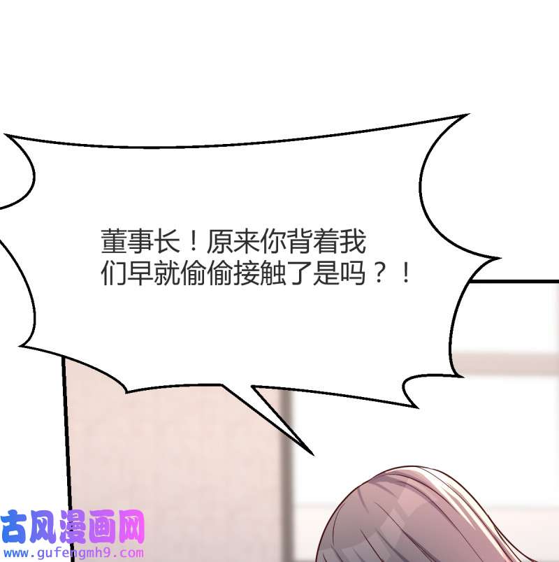 家有双生女友132 连更第十五天！