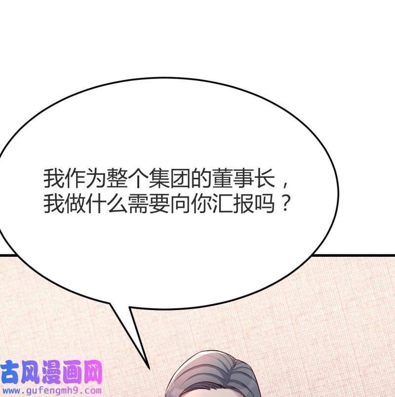 家有双生女友132 连更第十五天！