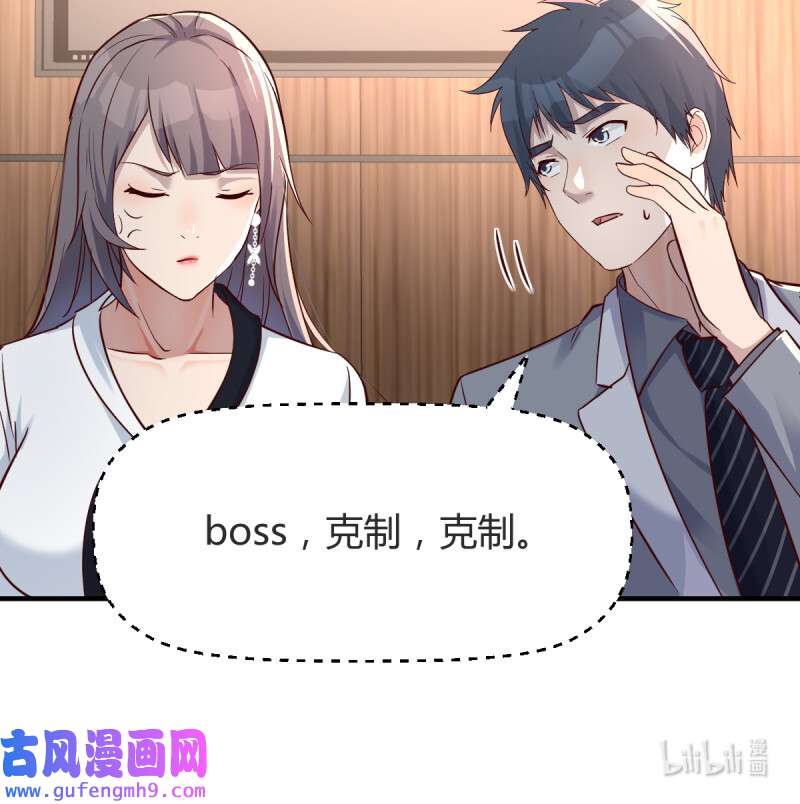 家有双生女友132 连更第十五天！