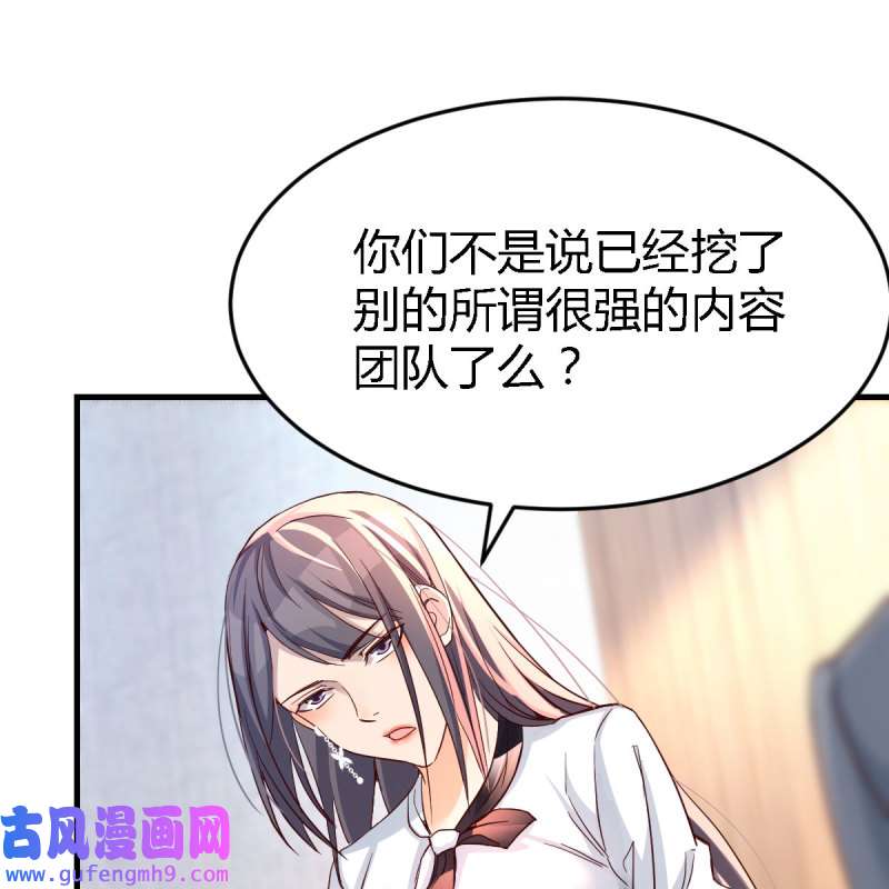 家有双生女友133 连更第十六天！