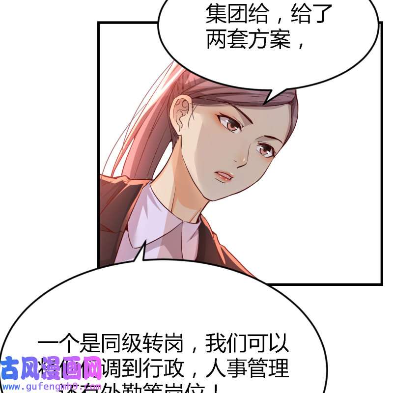 家有双生女友133 连更第十六天！
